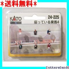 カトー KATO Nゲージ 銀杏65mm 3本入 24-090 ジオラマ用品 414