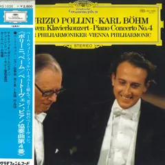 LP マウリツィオ・ポリーニ, カール ベートーヴェン: ピアノ協奏曲第4番 MG1050 	DEUTSCHE GRAMMOPHON /00260