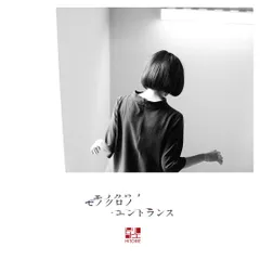 【同人CD】wowaka 「world0123456789」 wowaka - world 0123456789 Lyrics and Tracklist | Genius