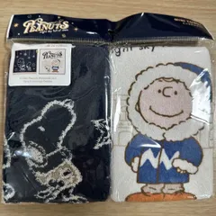 【美品】USJ ピーナッツ スヌーピーミニタオル2枚セット【2024年クリスマス完売品】