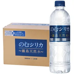 霧島天然水　のむシリカ　500ml 24本のサムネイル