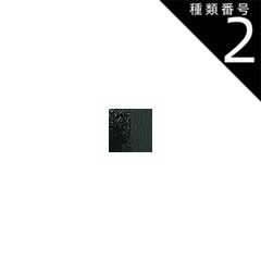 種類2:[2]1kg 練り込み顔料 粉末 黒 陶芸用 酸化 還元 練り込み 陶芸