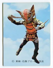2025年最新】旧仮面ライダーカードの人気アイテム - メルカリ