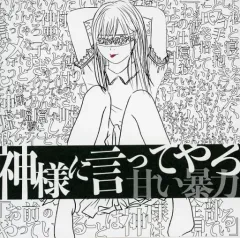 甘い暴力 CDまとめ売り ピュアサウンド / sp_アーティスト_取扱商品