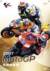 MotoGP　モトGP　PRESS　DVD VOL1-9セット 51RSM5CZB4L._UF350,350_QL50_.jpg