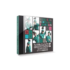 (CD)ミュージカル「忍たま乱太郎」第6弾~凶悪なる幻影!~／安達勇人、小野一貴、荒牧慶彦、海老澤健次、早乙女じょうじ、