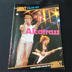 ギタースコア　ヘヴィ・メタル　アルカトラス　1984年発行　楽譜　棚Sb10