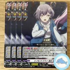 クライングハート 高松 燈　EXS サイン　霊騎転生　ヴァンガード クライングハート 高松 燈 EXS サイン 霊騎転生 ヴァンガード