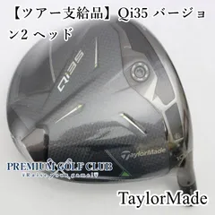 2025年最新】QI35LS 10.5の人気アイテム - メルカリ