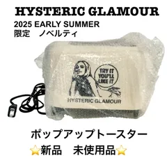 HYSTERIC GLAMOUR ヒステリックグラマー　ノベリティ　激レア Yahoo!オークション -「hysteric glamour ノベルティ」の落札