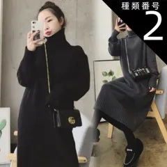 種類2：ホワイト/3XL ニットワンピース ワンピース ロング ロング丈 アンクル丈 袖あり 長袖 ハイネック タートルネック 襟なし 細身 ストレート Iライン フリル 伸縮性 ニット かわいい 大人可愛い きれいめ シンプル カジュアル 大人 おしゃれ 大