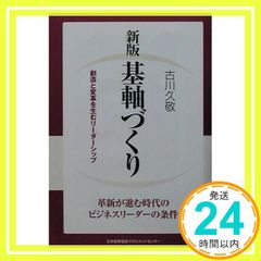 Item thumbnail for item 4fc7f4f1-d4f5-4145-8ea8-576ed5b4e107