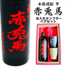 赤兎馬まとめ売り YOおじ on X: 