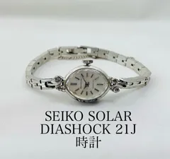 2024年最新】seiko solar 手巻きの人気アイテム - メルカリ