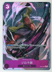 ゾロ十郎 R SP(スペシャルカード) OP05-067 4枚 OP05-067 ゾロ十郎 R【2nd ANNIVERSARY COMPLETE GUIDE