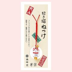 昭和レトロ 年代物 篠原風鈴本舗謹製 江戸風鈴 高級風鈴 - メルカリ