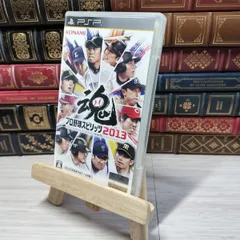 8-1 プロ野球スピリッツ2013 PSP 00519