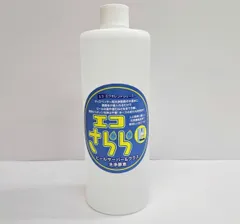2025年最新】ビールサーバー 洗浄ボトルの人気アイテム - メルカリ