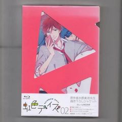 TVアニメ「虹色デイズ」2巻 [Blu-ray +CD]