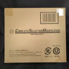 CSMタツロット　輸送箱未開封　即購入ok 2025年最新】CSMタツロットの人気アイテム - メルカリ