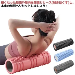 TRIGGERPOINTグリッドフォームローラーブラックピンク×ハローキティ
