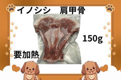 イノシシ、鹿フランクフルト　食べ比べセット　　 各7本入り630gずつ イノシシ、鹿フランクフルト 食べ比べセット 各7本入り630gずつ