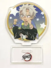 ♪) 不死川実弥 「鬼滅の刃×ufotable Cafe×マチ☆アソビCAFE 12星座イベント2022 ランダムアクリルスタンドA」 [10]