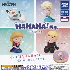 HAHAHA！Fig. アナと雪の女王 タカラトミーアーツ 【人気の２種セット】 DISNEY FROZEN ディズニー 映画 アニメ グッズ フィギュア フローズン ガチャガチャ カプセルトイ【即納 在庫品】【数量限定】