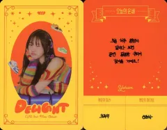 2025年最新】cSr イェハムの人気アイテム - メルカリ