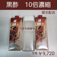 中性脂肪を低下させる 食後血糖値の上昇を抑える 機能性表示食品