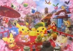 【中古】クリアファイル はんなりお茶会ごっこ A4クリアファイル 「ポケットモンスター」 ポケモンセンター限定