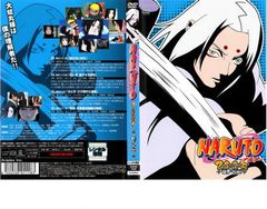 NARUTO ナルト 3rd STAGE 2005 巻ノ十二【アニメ 中古 DVD】ケース無:: レンタル落ち