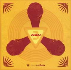 2025年最新】TEAM発砲·B·ZINの人気アイテム - メルカリ