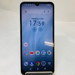 ☆【訳あり品】au Xperia 5 III 128GB SOG05 フロストシルバー