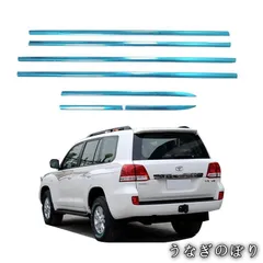 【美品・未使用新品】08-21年対応 ランドクルーザー 200系 専用 ステンレス製 車窓下モール 6ピース セット カスタムパーツ 高耐久CYB725目玉商品