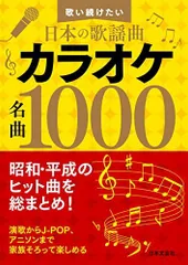 2024年最新】平成ヒット曲の人気アイテム - メルカリ