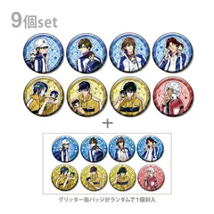 2025年最新】コレクション缶バッジ第8弾の人気アイテム - メルカリ