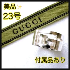 美品✨GUCCI グッチリング　指輪　23号　インターロッキング　ロゴ　オープン　シルバーリング　大きいサイズ