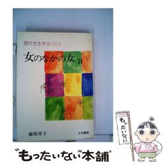 中古】 河野順一の行政書士 力の過去問10年分 2004年受験用 / 河野 ...