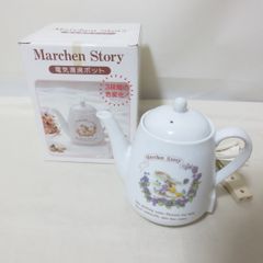 古酒 オタール Otard マリアージュ 陶器ボトル コニャック ブランデー