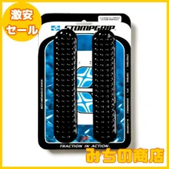 2024年最新】STOMPGRIP の人気アイテム - メルカリ