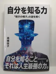高橋佳子先生のお写真2枚　ラージサイズ 高橋佳子先生のお写真 - メルカリ