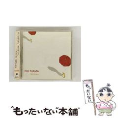 【中古】 BIG MAMA / Soul Camp / 