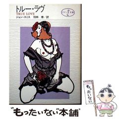 【中古】 お医者さんの薬ガイドブック もらった薬がよくわかる/永岡書店/岡島重孝 中古】 お医者さんの薬ガイドブック もらった薬がよくわかる