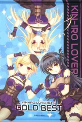 2025年最新】金色ラブリッチェ gold bestの人気アイテム - メルカリ