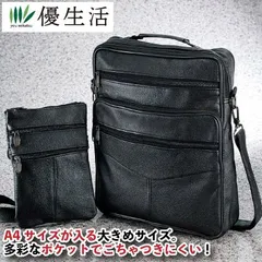 牛革使用A4対応2WAYバッグ× マルチショルダー2点セット