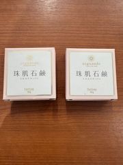 珠肌石鹸　sognando　フェイスソープ　洗顔　50g　2個