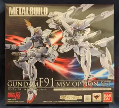 抽選販売】METAL BUILD ガンダムF91 MSVオプションセット | 機動