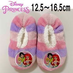新品 12.5〜16.5cm ★ コストコ もこもこ ルームシューズ ディズニープリンセス ピンク ボーダー ボア 滑り止め付き 3～5歳 子供用 キッズ ガールズ スリッパ ソックス Disney PRINCESS SLIPPER SOCKS 室内 防寒