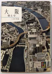 カラーブックス　70冊セット カラーブックス 70冊セット 楽天市場】カラー ブックス 保育社の通販